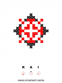 Текстовый украинский орнамент: KAI