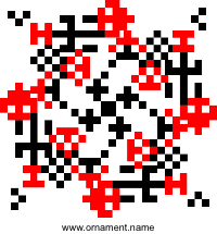 Текстовый украинский орнамент: Не здавайся